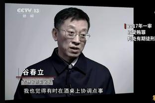 媒体人：国足连续7场不胜，近4次对阵排名低于自己的对手均不胜