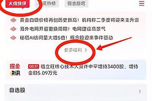 小麦：比赛中我们有很多进球机会；开心没有输球但也对没获胜不满