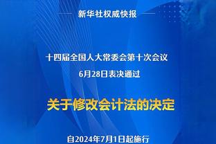 攻防俱佳！蒙克15中9贡献20分9助1断2帽 正负值+18