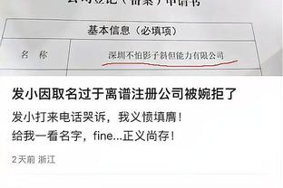 开云电竞官网电话客服截图4