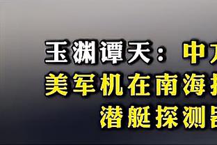 巴媒：奥斯卡决定不与海港续约，将根据未来俱乐部调整自己薪资