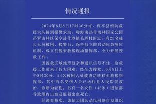 MVP正名之战！恩比德22中13爆砍41+10 第四节末连拿10分收割比赛